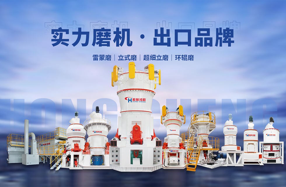 廣西高壓磨粉機廠家